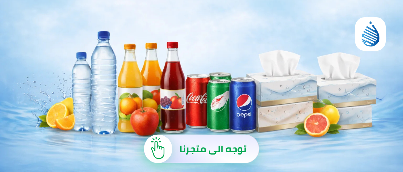 اضغط هنا للمتجر